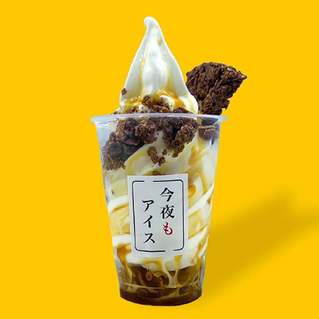 キャラメクランチソフト　550円