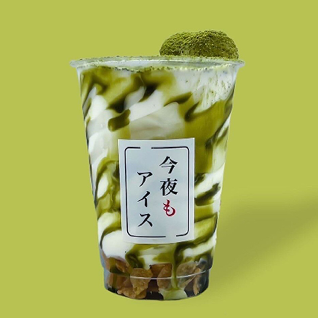 抹茶ソフト　550円